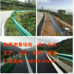 丹寨波形防护栏价格及道路波形护栏拿图报价——以隧道应用为例