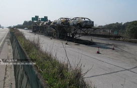 高速公路挂车自燃引发大火 18辆商品车烧毁 桥梁安全引关注